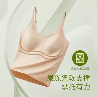 无痕粉底液内衣女夏细肩带无痕隐形吊带背心收副乳防走光肤色美背