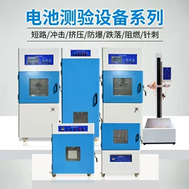 其他试验机;其他试验箱;老化箱