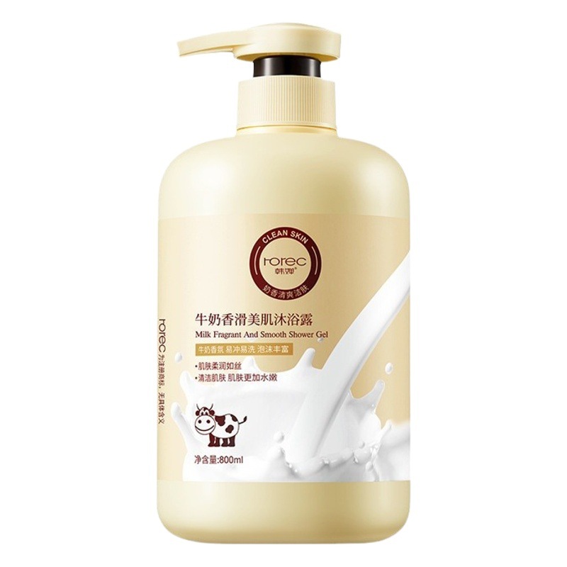 Han Qian leche Gel de ducha espuma densa limpieza profunda hidratante cuidado la piel gran capacidad baño loción productos genuinos al por mayor