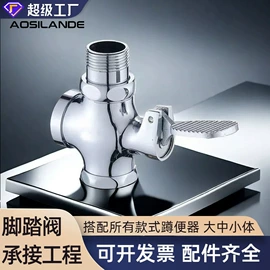 蹲便器;智能马桶;台盆/面盆