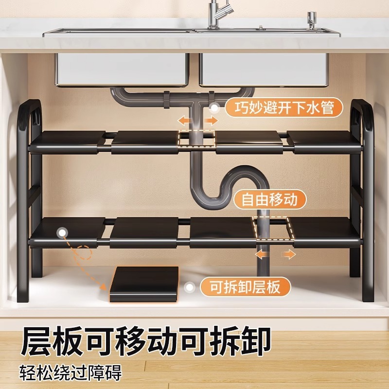 碳钢厨房下水槽置物架浴室柜抽拉式落地收纳分层可伸缩橱柜收纳架|undefined
