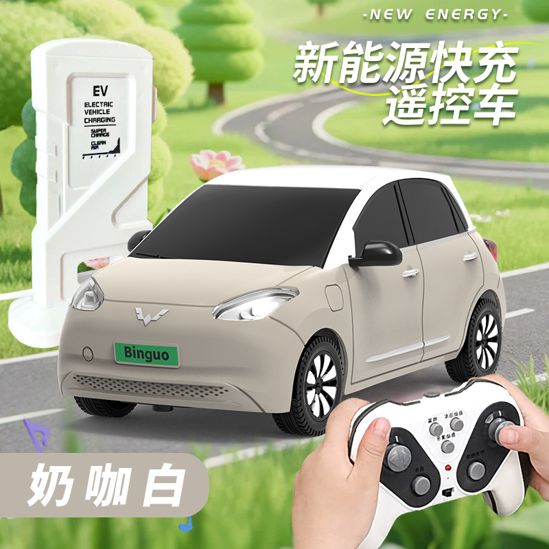 Wuling Hongguangmini nuevo coche de control remoto de energía colorido modelo de coche de simulación de juguetes de juguete para niños