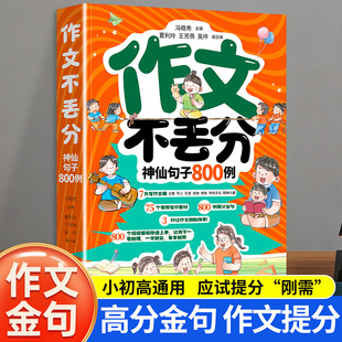 С�W���Ĳ��G���������Z���G��800��1-6�꼉�Z�Ĵ�ȫ�زĕ�