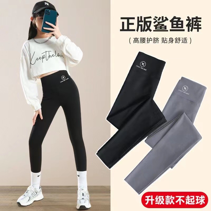 女童打底褲春秋款2023新款外穿薄款大童鯊魚褲兒童女孩秋季芭比褲