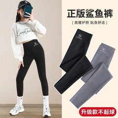 女童打底褲春秋款2023新款外穿薄款大童鯊魚褲兒童女孩秋季芭比褲