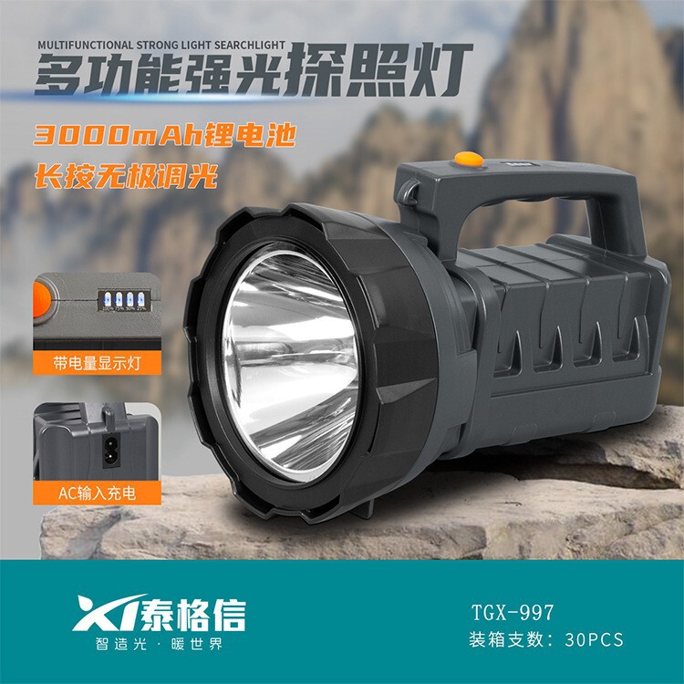 Taigexin 997 portable Searchlight LED outdoor patrol strong light long-range household flashlight emergency rescue power failure