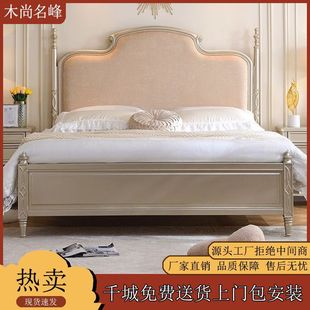 Korean American House Retro Pink Festive Fabric Wedding Bed Factory Quality High-end Girls and Kidsren Master Bedroom Accessible Luxury