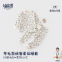 加厚秋冬无骨婴幼儿秋衣