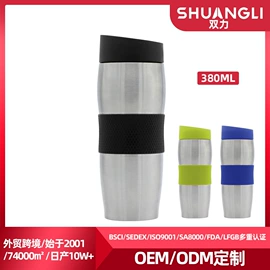 保温杯;保鲜盒、饭盒;咖啡壶