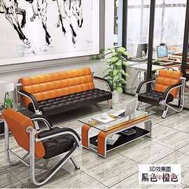 公沙发简约会客接待商务三人位沙发办公室五金时尚沙发茶几组合