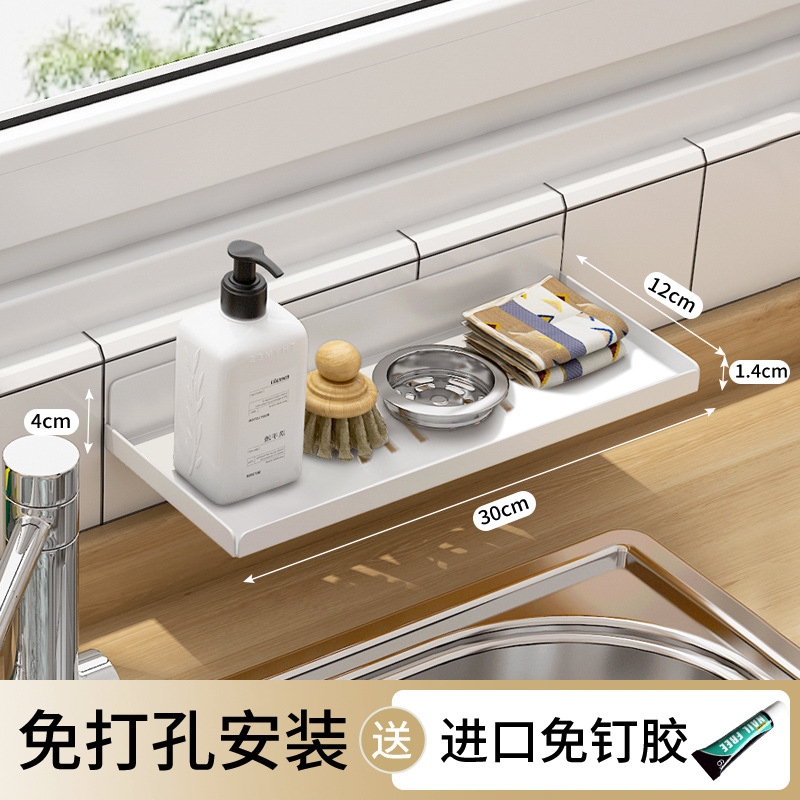 Refrigerador de la cocina de succión magnética de almacenamiento rack lateral Punch-libre hogar montado en la pared titular de la taza de agua de drenaje de vidrio rack de almacenamiento