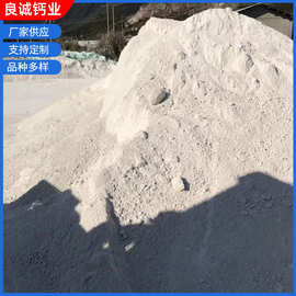 厂家批发工地三合土消石灰土囊改良氢氧化钙