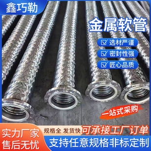 ���ƴ�ڏ�����ܛ��304���P䓲��y���͸ߜظ߉�ܛ�B��DN100/600