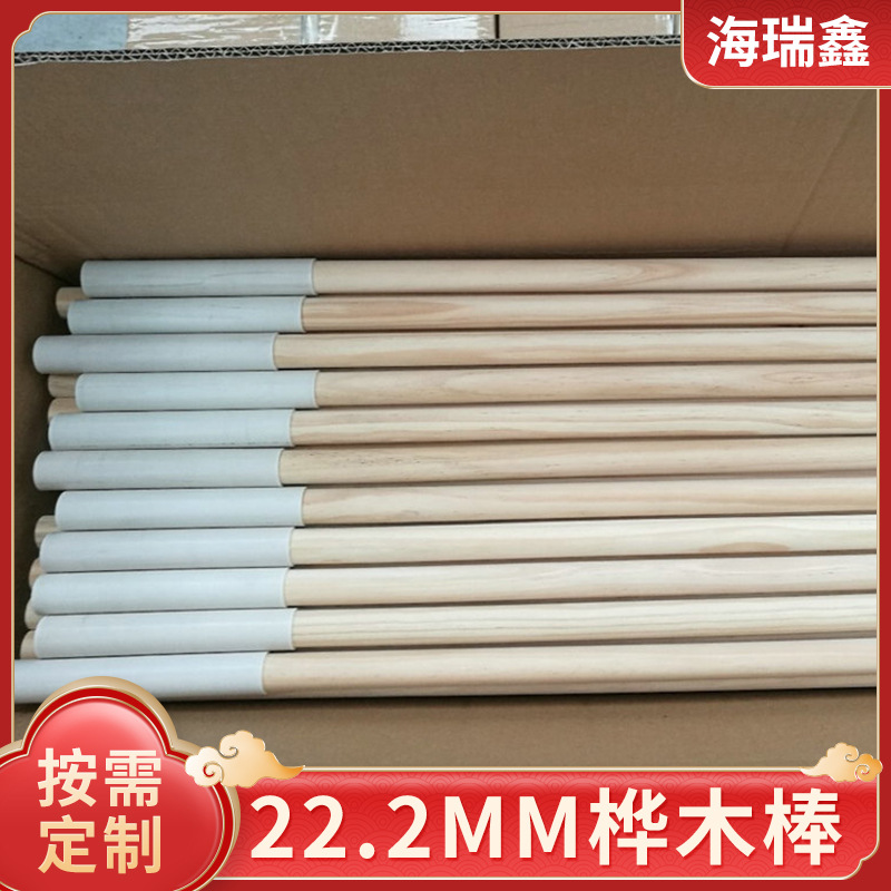 工厂供应22.2MM桦木实木圆木棒木棍木杆松木帐篷杆瑜伽棍工艺品