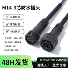 M14���շ�ˮ����ĸ���� 2о3о4о���~о�����������÷�ˮ�B�Ӿ�