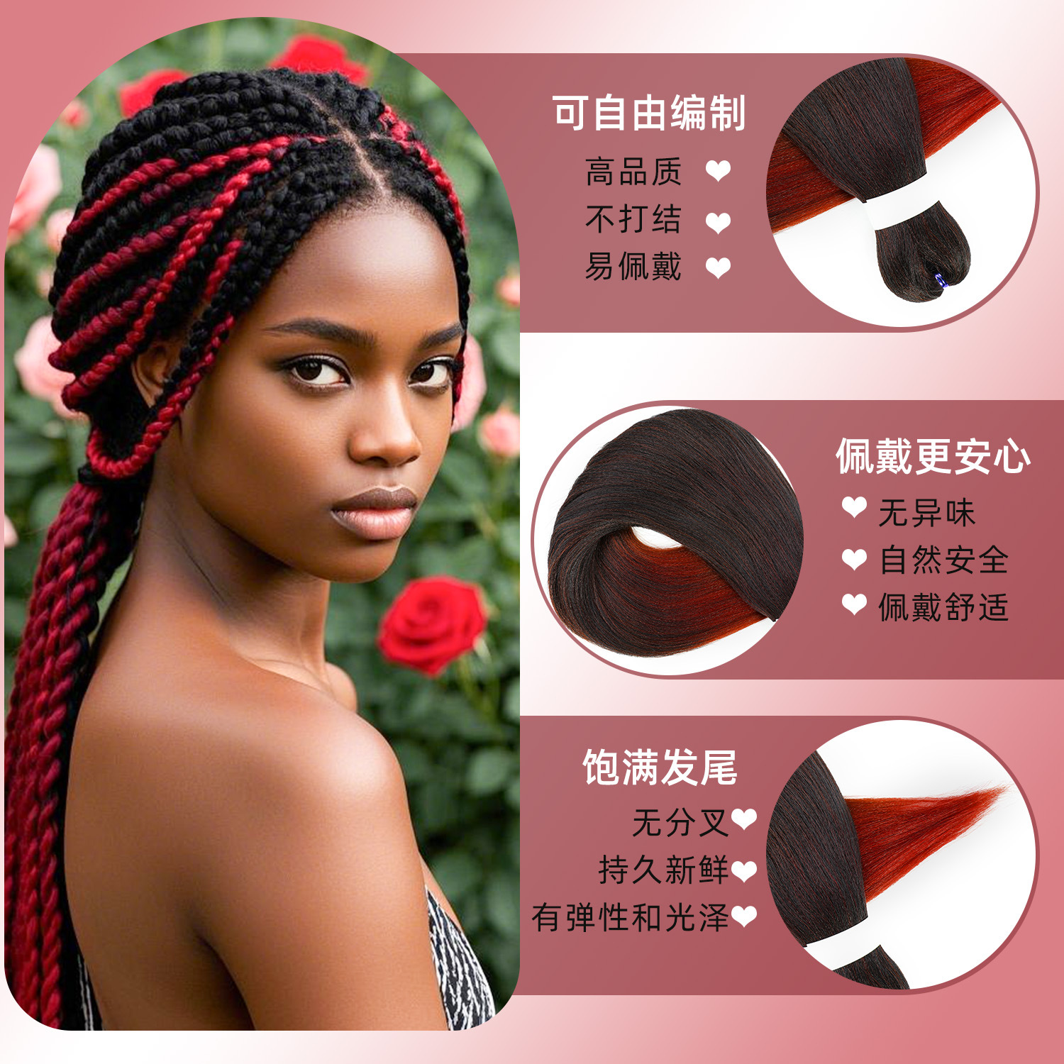 Pelucas de trenzas grandes EZ para actuaciones, populares en línea, trenzas versátiles para mujeres africanas, rastas de fibra sintética de colores al por mayor, muy vendidas en África.