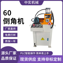 厂家60单头气动倒角机液压全自动不锈钢圆管圆棒去毛刺去毛边设备