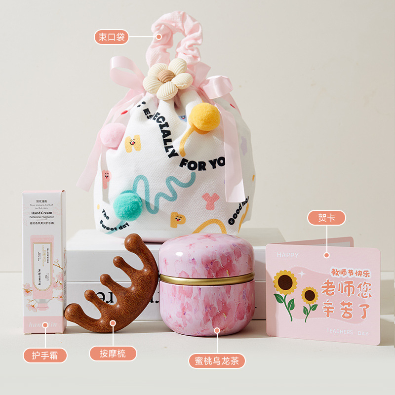 2025教师节礼物送幼儿园小学老师手提袋伴手礼创意实用礼品男女|undefined