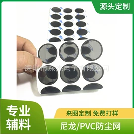 胶垫;辅助包装材料;工业塑料网