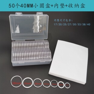 �yԪ�ռ{�к�50��40mm�A�мo��ňA���ռ{�� Ԭ���^ �o�����ռ{��