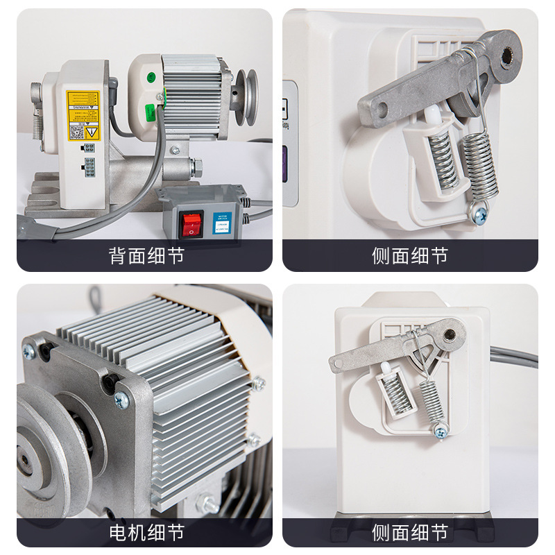 máquina de coser de carro plano industrial motor de control eléctrico sincrónico motor de cabeza alta modificado servo silencioso doméstico motor de ahorro de energía