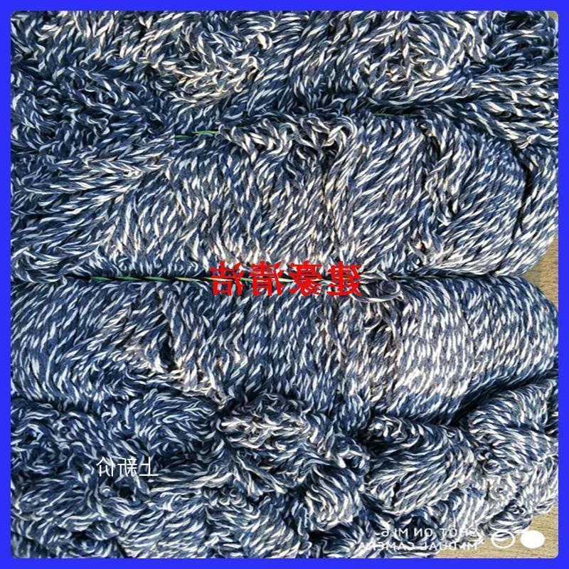 拖把棉纱棉线原材棉线绳吸水棉线物业酒店车间可自制拖把手工
