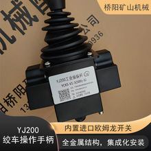 g°ĦiٽY g܇YJ200Ͳֱ ꖵVɽCе