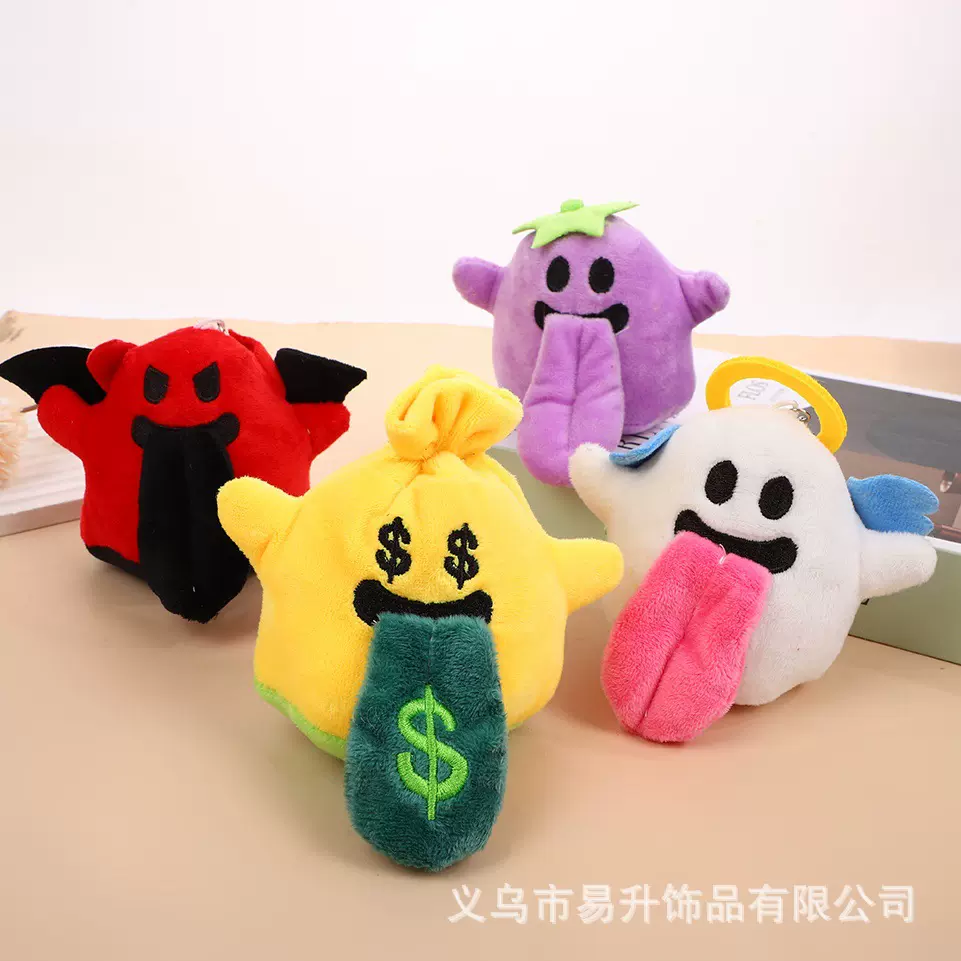 可爱天使鬼毛绒包包挂件大恶魔茄子鬼背包钥匙扣挂饰娃娃机摆摊批
