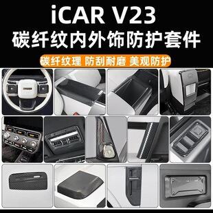 �m���V23����iCAR�п��L����������b�̼�w�y��܇������b