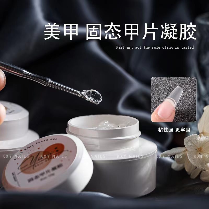 Nail solid nail gel new extended patch glue sticky solid long-lasting phototherapy glue for nail salon