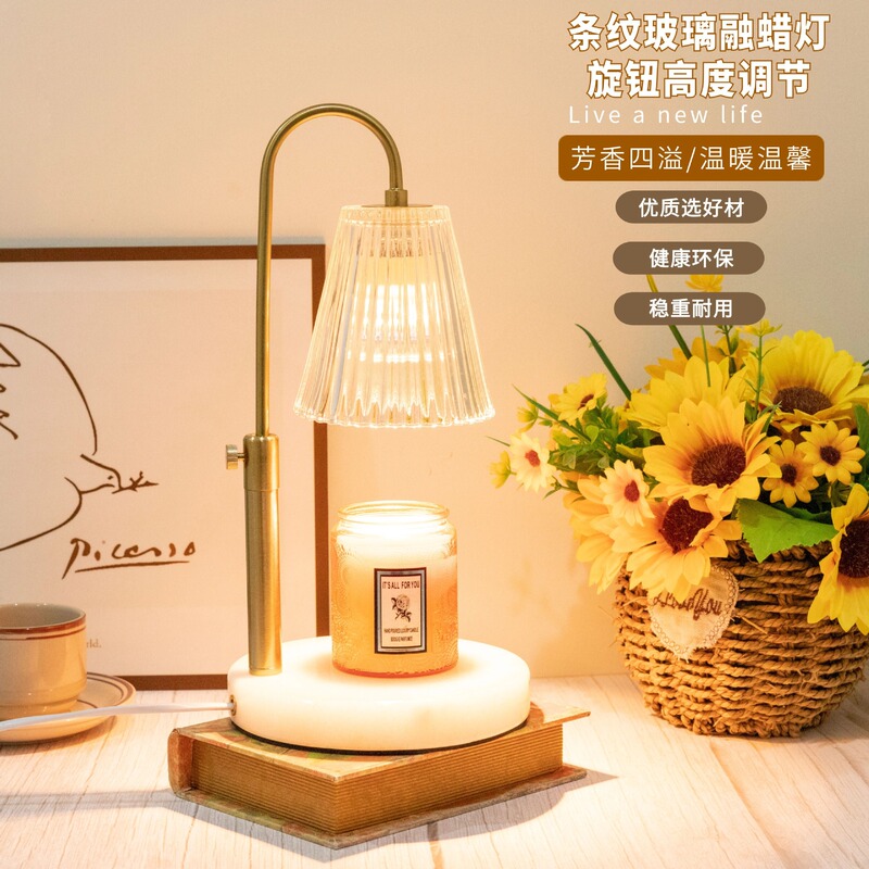 Simple Glass Melted Wax Lamp Marble Aroma Lamp Metal Adjustable Height Melted Candle Lamp American Style Study Desk Lamp