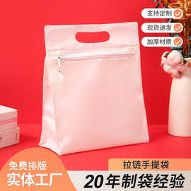 新款手提PVC旅行收纳洗漱包 白色磨砂PVC化妆品收纳包装袋定 制