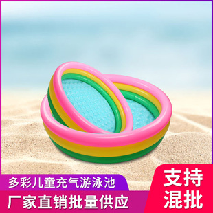Children's Inflatable Pool Household Thickened Round Tricolor Rainbow Swimming Pool Swimming Bucket Fishing Pool Ocean Ball Pool