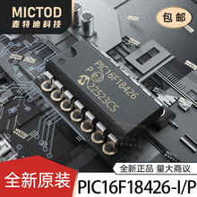 PIC16F18426-I/P PDIP-14 ��Ƭ�� MCU ԭװ��Ʒ�ֻ�