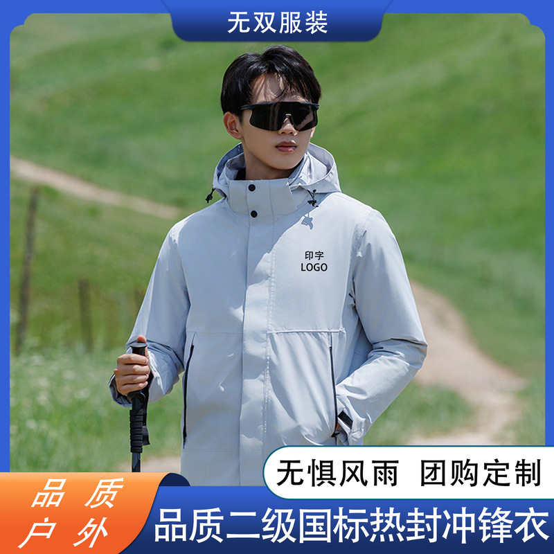 Three-In-One down Jacket with Customized Logo, Heat-Sealed Secondary National White Duck down and Goose down Liner, Removable Jacket Three-In-One down Jacket with Customized Logo, Heat-Sealed Secondary National White Duck down and Goose down Liner, Removable Jacket