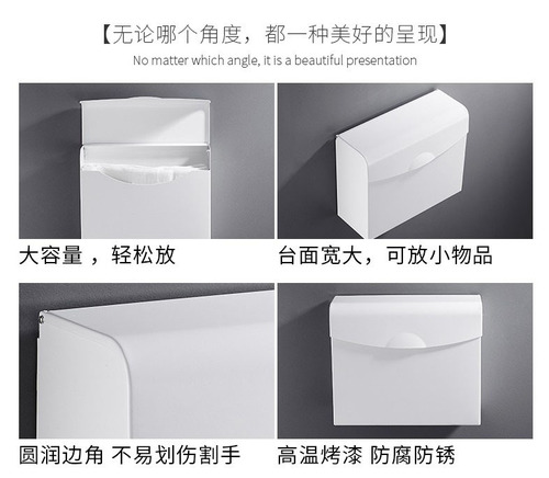 Toilet paper box bathroom black tissue box large old-fashioned toilet paper flat papyrus storage box punch-free waterproof