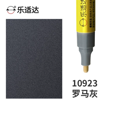 Avtomobil boya qələmləri | Scooter Red Paint Scratch Removal - 10923-roman-grey