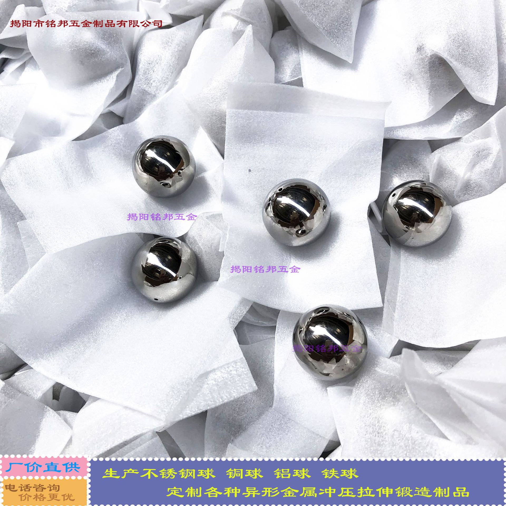 25mm眼部按摩仪不锈钢注凝胶空心球 304材质25毫米注凝胶按摩钢珠