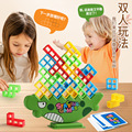 跨境专供叠叠乐桌面游戏儿童专注力益智互动玩具俄罗斯方块积木
