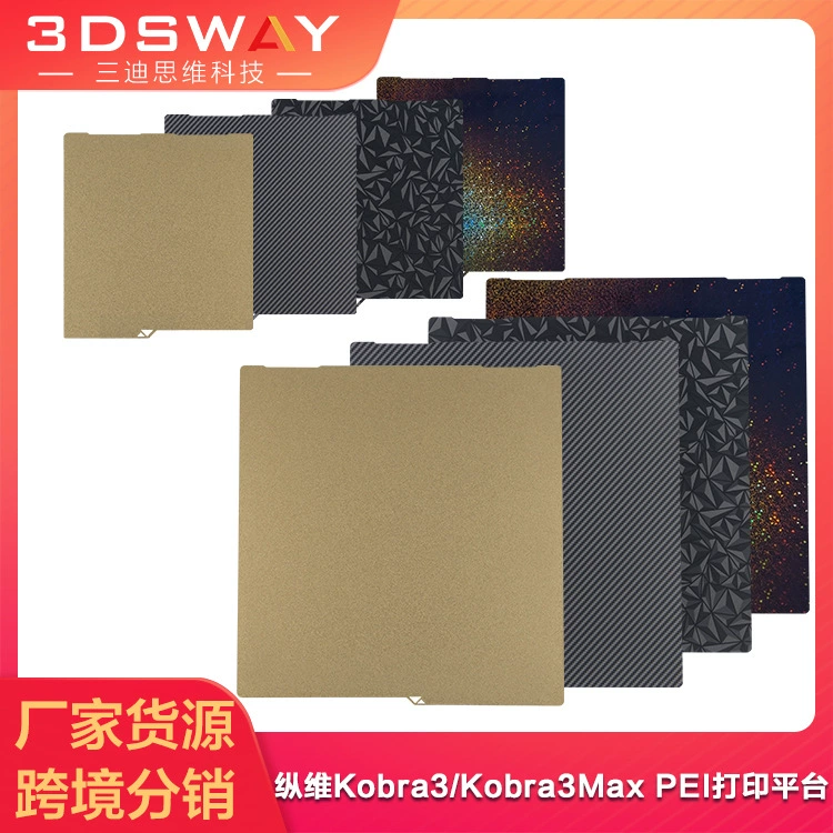 Подходит для вертикальной кубической печатной платы Kobra2/Pro/Neo, двухсторонняя печатная платформа из ПЭИ с распылением ПЭТ-пленки