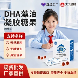 复合保健产品;口香糖;香烟爆珠（不含尼古丁）