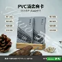 公寓定制开门感应门禁