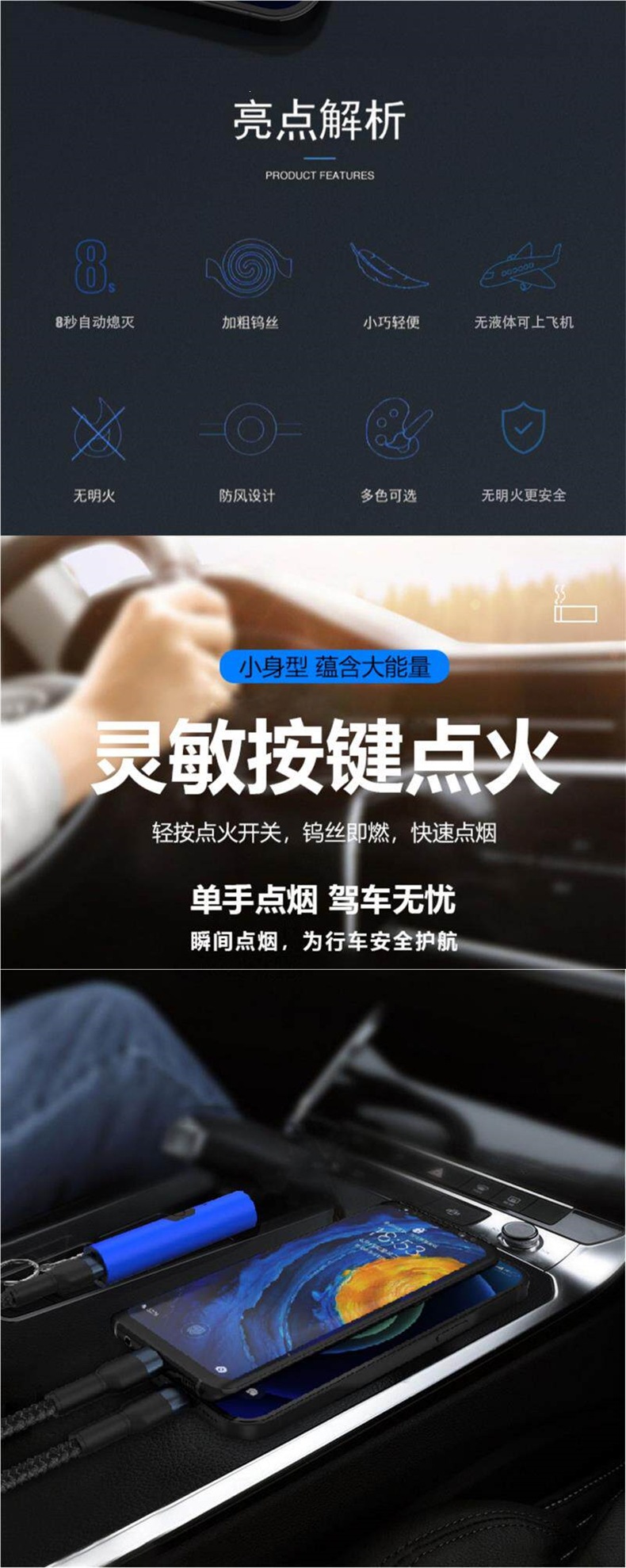 Car-mounted cigarette lighter charger, type-C mobile phone USB cigarette lighter, car-mounted explosion-proof lighter, high-temperature resistant in the car