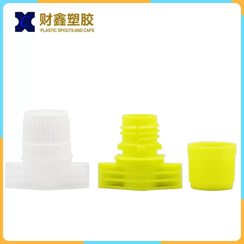 财鑫PE塑料吸嘴盖13mm自立袋吸嘴旋盖果冻饮料豆浆洗衣液定制加工