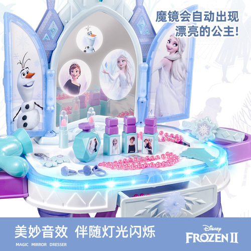 Children's Dressing Table Cosmetic Box Products Frozen Girls Princess Dressing Table Toy Set Girls Birthday Gift