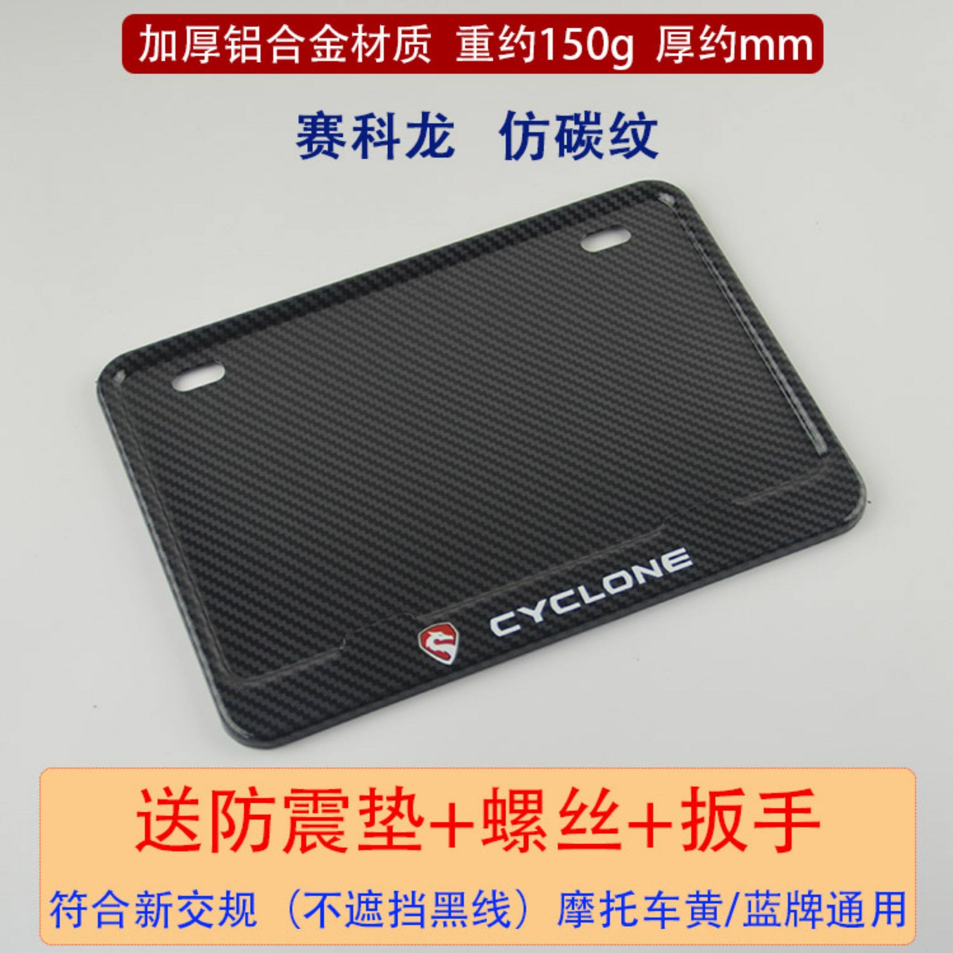 Suitable for scooter rear license plate holder, compatible with Honda, Kawasaki, Suzuki, Haojue license plate frame, universal new model