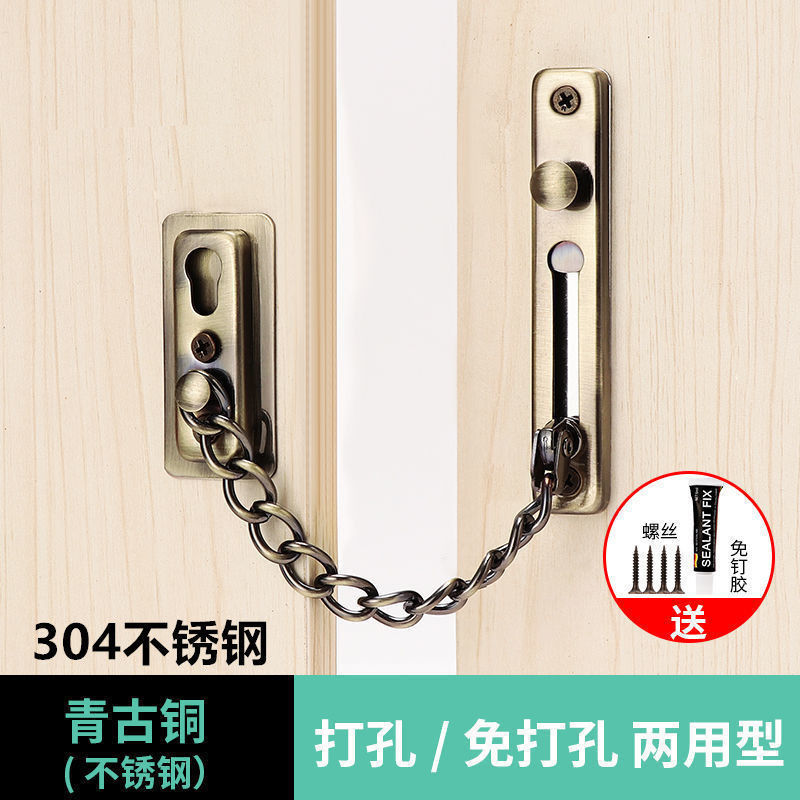 穴を開けない盗難防止チェーンロックドアチェーン逆ロック家庭用安全ドア栓ラッチ神器ドア内ロックドア盗難防止チェーン|undefined