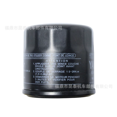 5GH-13440-20 5GH-13440-50 – Oil filter