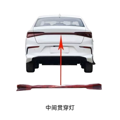 Light, Rear Brake Light, Brake, Turn, Tail light
