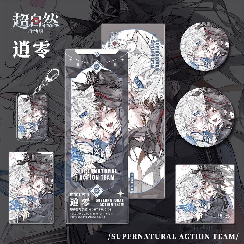 Supernatural Action Team Xiao Ling Character Keychain, Badge, Postcard, Laser Ticket, Small Card, Postcard, Game Merchandise Supernatural Action Team Xiao Ling Character Keychain, Badge, Postcard, Laser Ticket, Small Card, Postcard, Game Merchandise